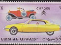 Umm al-Quwain 1972 Expo Osaka 15 RLS Multicolor Scott 639
